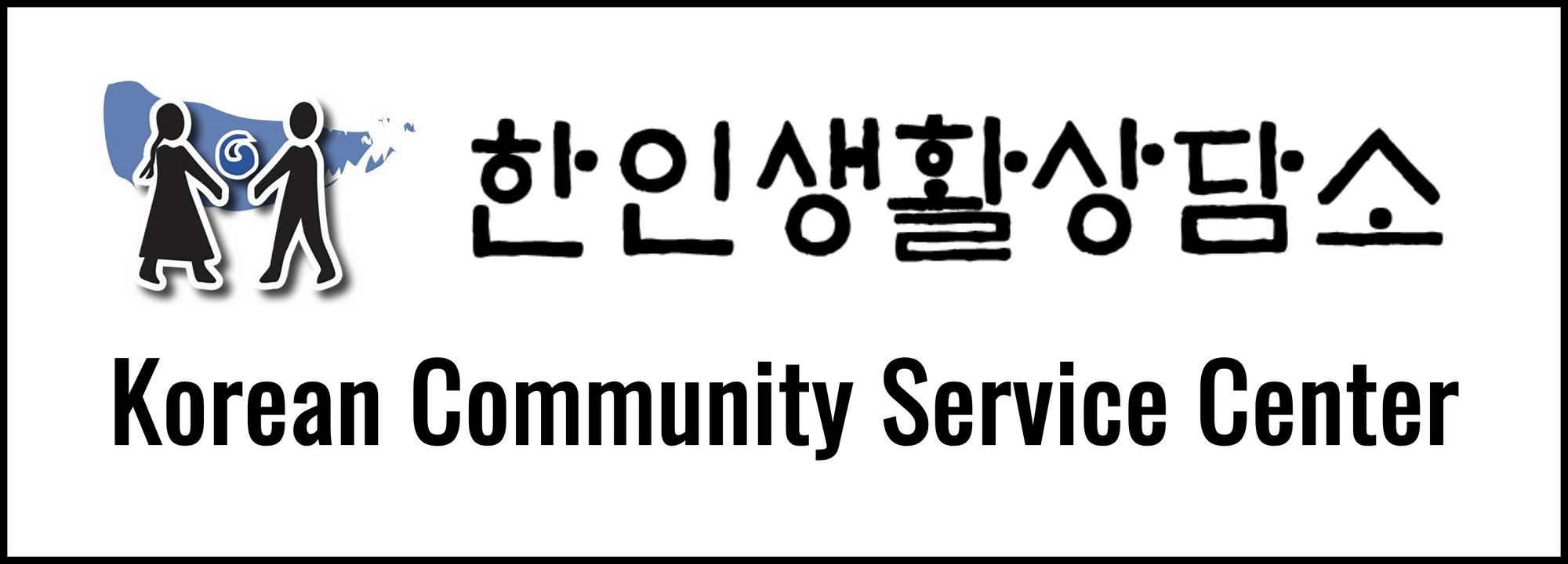 Korean Community Service Center